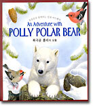 An Adventure with POLLY POLAR BEAR