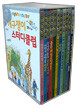 개구쟁이 스터디클럽 세트
