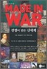 영유아교수방법론