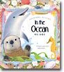 In the Ocean