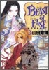 BEAST of EAST 3