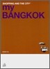 My Bangkok