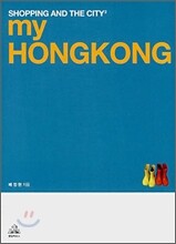 My Hongkong
