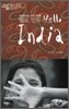 헬로 인도 Hello India