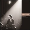 고상지 - 2집 Ataque Del Tango