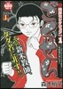 ごくせん 特厚セレクション   1