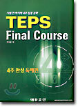 TEPS Final Course