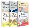 모 윌렘스의 비둘기 시리즈 6권 세트