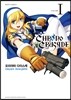 크로노 크루세이드 chrno crusade 1