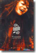이은미 - Passion / Greatest Hits