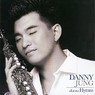 Danny Jung - All About Hymns 대니 정 색소폰 연주집 [색소폰으로 연주하는 찬송가]