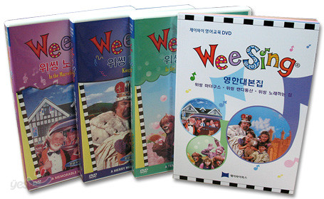 Wee Sing DVD Package 2집 - 마더구스/ 캔디동산/ 노래하는 집
