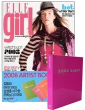 ELLE GIRL 엘르걸 (여성월간) : 1월 [2008]