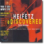 브람스 / 그리그 : 바이올린 소나타 - 야사 하이페츠