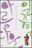 아름다운 일주일