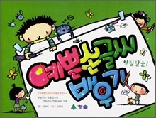 상품명