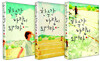 한 순간 바람이 되어라 세트