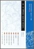 한 일 신체어휘 관용구의 대조연구