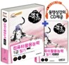 2008 족보집 컴퓨터활용능력 1급 필기