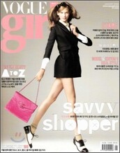 VOGUE girl 보그걸 (여성월간) : 1월 [2008]