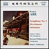 Dmitry Yablonsky 아베: 교향곡 1번, 신포니에타, 디베르티멘토 (Komei Abe: Symphony No. 1)