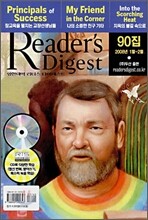영한대역(CD포함) Readers Digest 리더스 다이제스트 (격월간) : 90집(2008년 1월~2월)