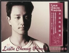 장국영 (Leslie Cheung) - 장국영 Forever