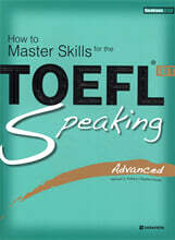 TOEFL iBT Speaking Advanced