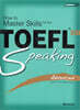 TOEFL iBT Speaking Advanced