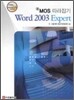 MOS 따라잡기 Word 2003 Expert