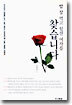 밥 잘 먹고 힘센 여자를 찾습니다