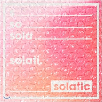 쏠라티 (SoLaTi) - Solatic