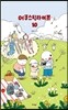 어쿠스틱 라이프 10