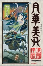 상품명