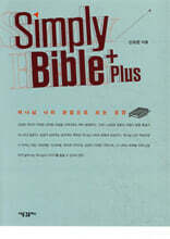 Simply Bible Plus