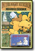 [베오영]In the Night Kitchen (Paperback Set)