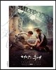 태양의 후예 포토 에세이