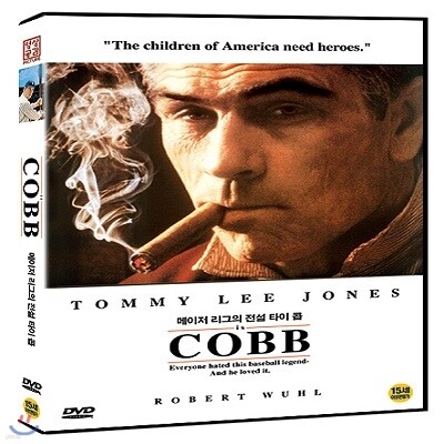 메이저 리그의 전설 타이 콥