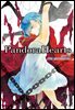 판도라 하츠(PandoraHearts) 21권