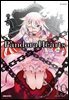 판도라 하츠(PandoraHearts) 19권