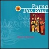 Purna Das Baul (푸르나 다스 바울) - Bauls Of Bengal