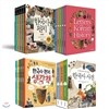 한국사 편지(전5권)+영문판(전5권)+생각책(전5권)+한국사사전(전3권) 세트(총18권)/책과함께어린이