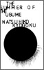 The Summer of the Ubume