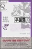 우울증