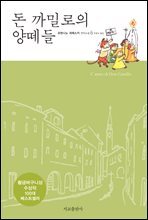 상품명