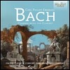 Luigi Magistrelli 카를 필립 에마누엘 바흐: 클라리넷을 위한 실내악 (C.P.E. Bach: Chamber Music for Clarinet) 루이지 마기스트렐리, 이탈리안 클래시컬 콘소트