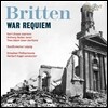 Herbert Kegel 브리튼: 전쟁 레퀴엠 / 알반 베르크: 바이올린 협주곡 '천사를 위한 기억' (Britten: War Requiem / Alban Berg: In Memory of an Angel)