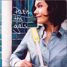 Paris The Girls