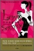 러브 소믈리에