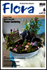 월간 FLORA 2016년 6월호